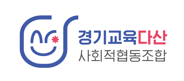 (ai 원본) 경기교육다산 BI_최종-03.png